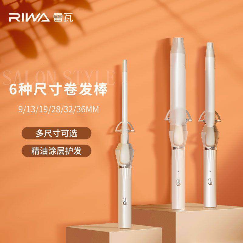 雷瓦卷发棒羊毛卷刘海夹内扣大卷蛋卷头发蓬松器懒人卷发其他
