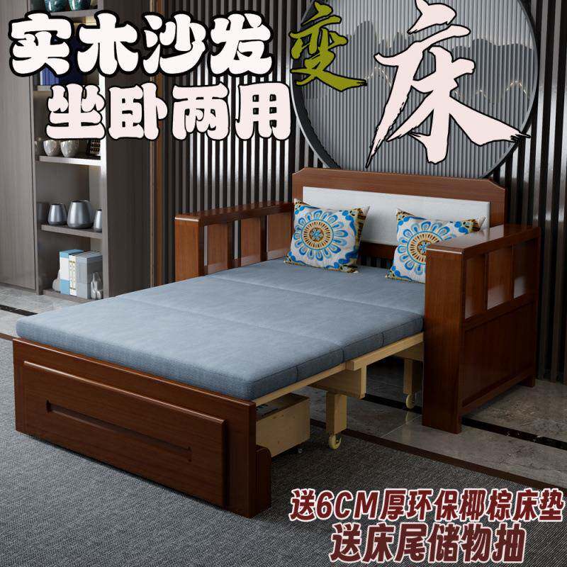 2025新款高端全实木可折叠沙发床网红款两用小户型客厅书房阳台单