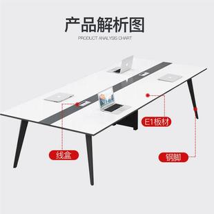 办公室小型会议桌长简长约现代条形桌员工训方形洽谈桌培WBHYZ02