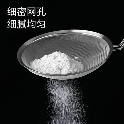 304 stainless steel strainer kitchen Fried oil filter 漏勺