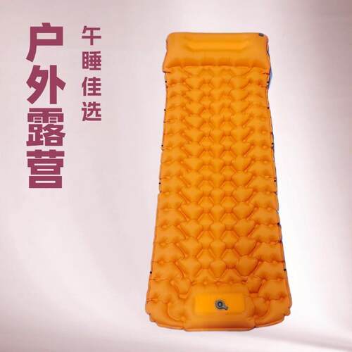 户外露营旅游便携充气式气床垫内置脚踩充气泵野营可充气轻便