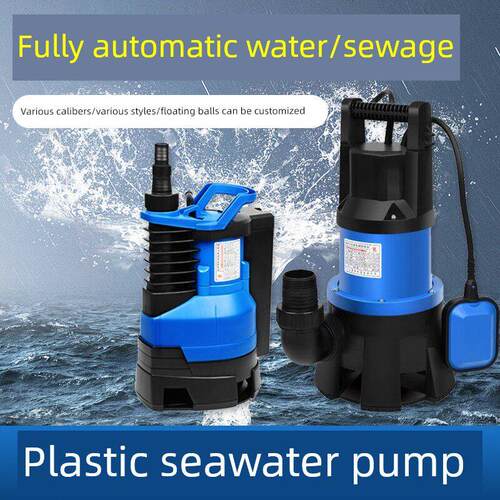 君合多功能家用潜水泵自动启停开关水泵低水位底吸高扬程潜水泵