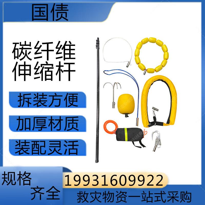 铁硕多用途组合式水上救生杆伸缩式超轻碳纤维打捞杆便携式水域救