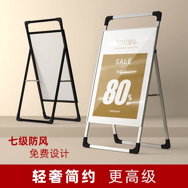 手提海报架kt板展架立式落地式招工广告牌展示牌招聘宣传展示架子