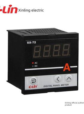 鑫凌牌Sx-72数字显示智能电流表/电压表/速度表显示数量可调Ac220