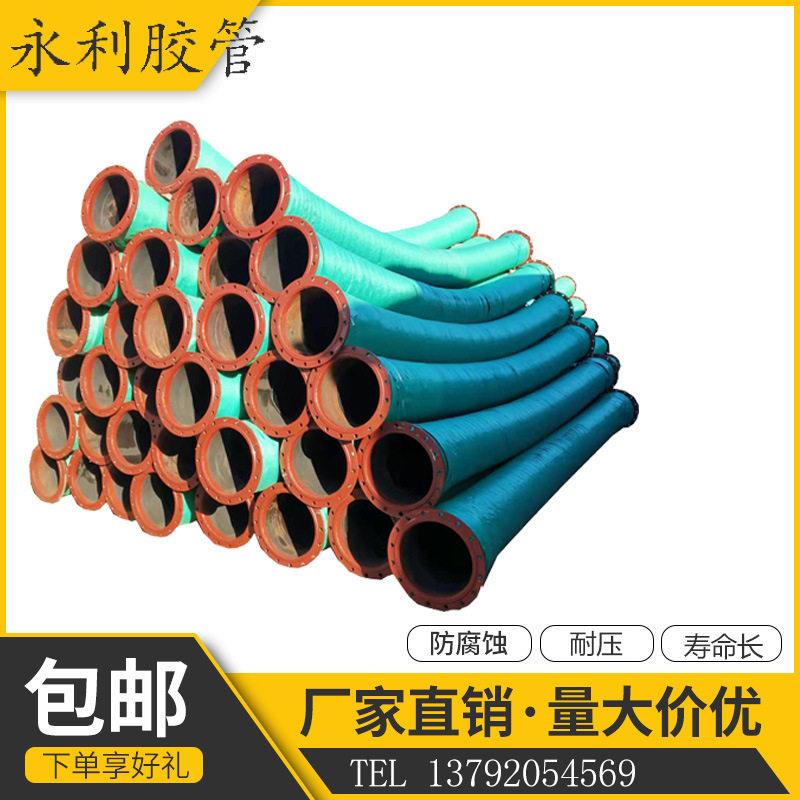 24寸大口径压法兰输水胶管 DN600mm加厚耐磨吸沙排泥胶钢丝胶管