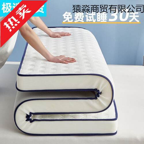 床垫铺底软垫家用厚款宿舍学生人榻榻米垫子海绵垫褥子租房发