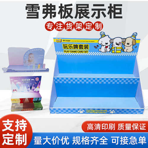雪弗板超市KT产品展示陈列架 PVC旋转挂钩饮料多层促销亚克力展架
