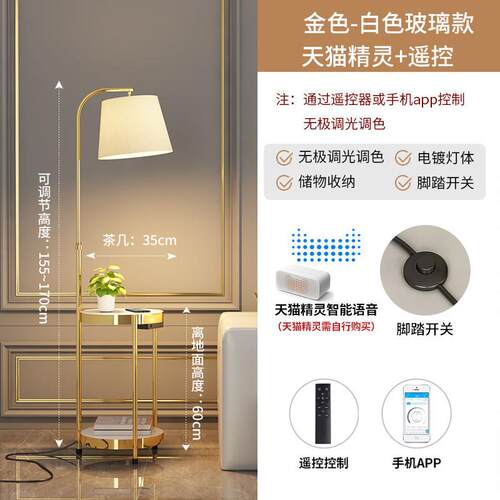 正品几落地灯带客茶厅卧床头柜沙发旁边几轻奢高级感美式置物室桌