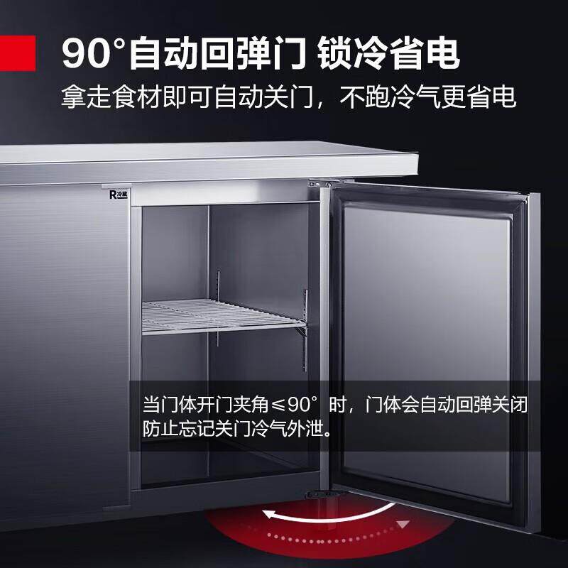 德玛仕 商用厨房操作台食物保鲜不锈钢工作台带冰柜 TDC-18A80CH