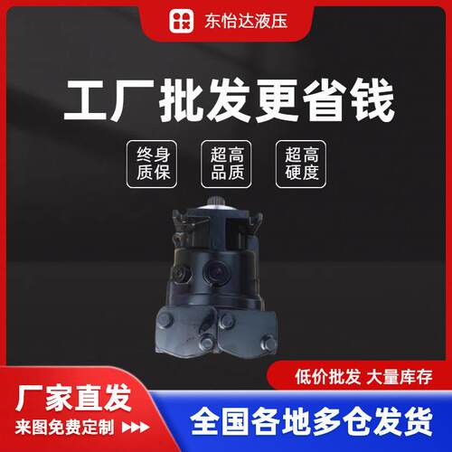 丹佛斯DANFOSS齿轮马达90M130NC0N7N0C7W00CBA质量保障价格优惠
