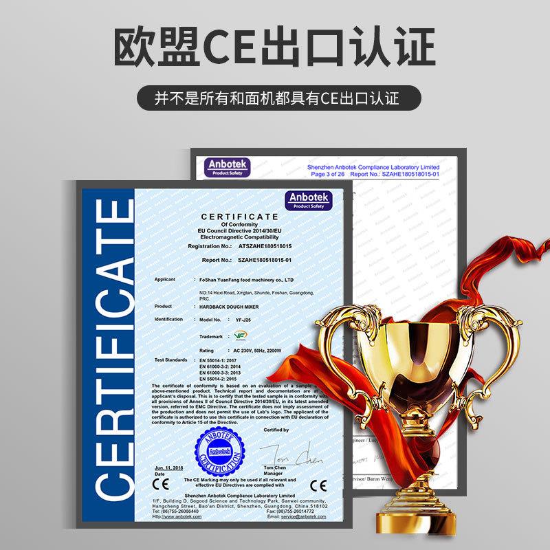 元芳精装和面机全自动50公斤揉面机不锈钢商用大型搅拌机