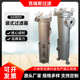 不锈钢工业循环水冷却水过滤器 过滤器单袋式 克瑞斯侧入式 平盖袋式
