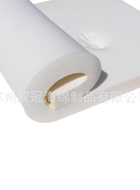 厂家直供生产白色环保45D记忆海绵出口品质优质床垫记忆海绵