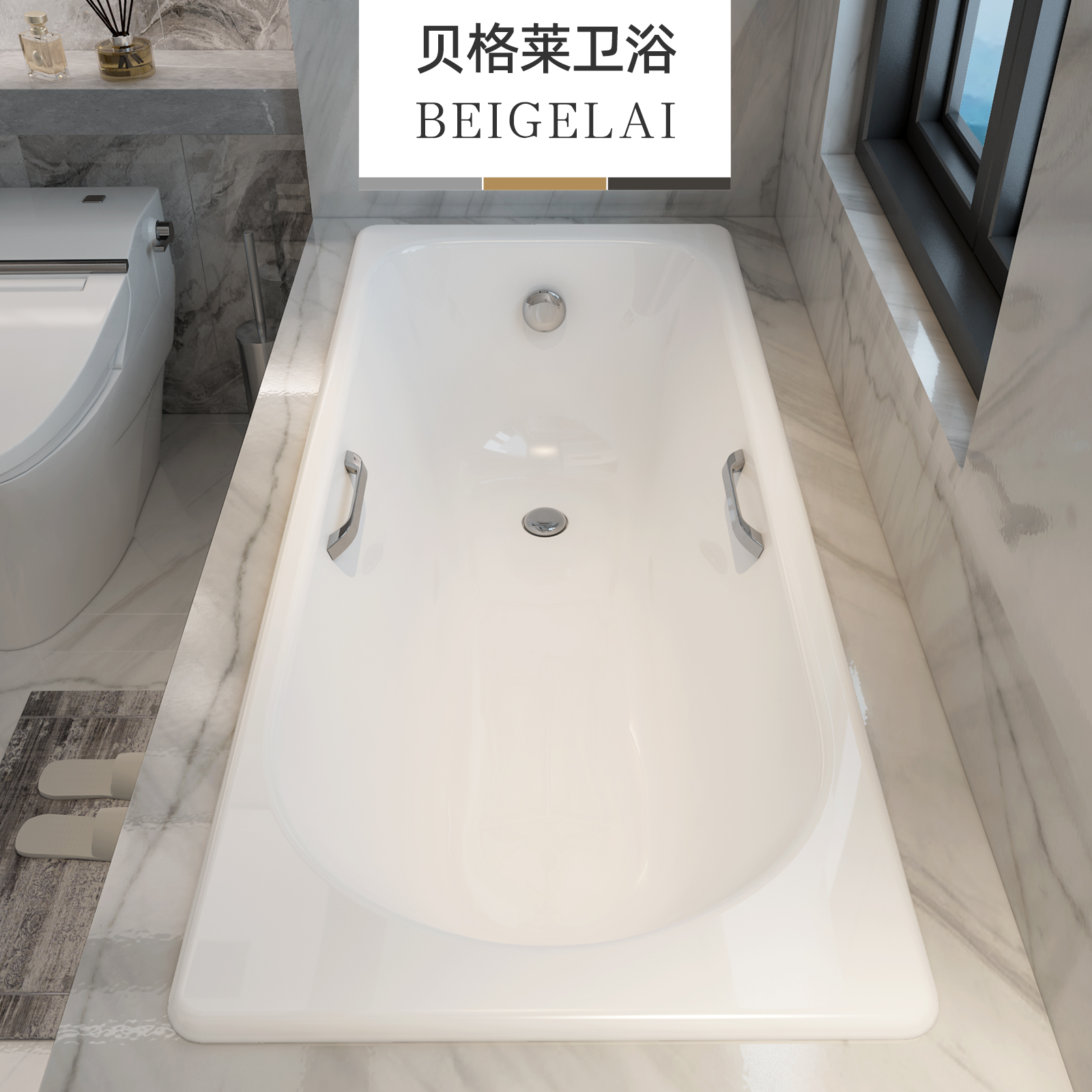 厂家直销卫生间单人方形泡澡铸铁陶瓷嵌入式浴缸家用小户型成人