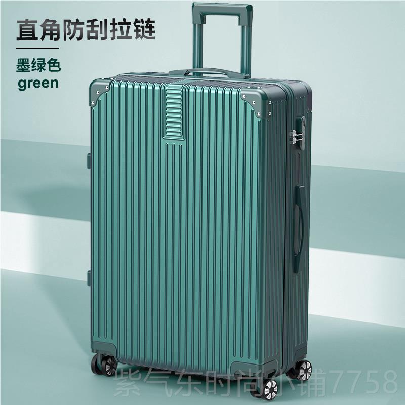 高档李箱女日系码大容耐量32寸万向轮旅行拉杆箱男学生结实行用密