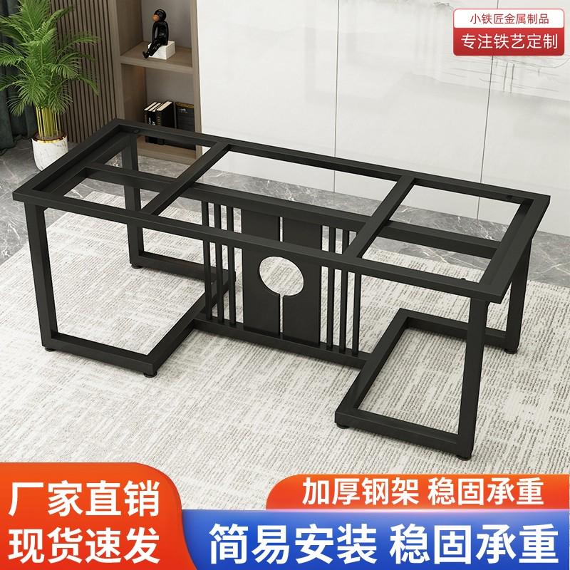 铁艺餐桌腿茶桌台脚支架岩板桌脚架书桌吧台脚金属茶几钢架脚定制