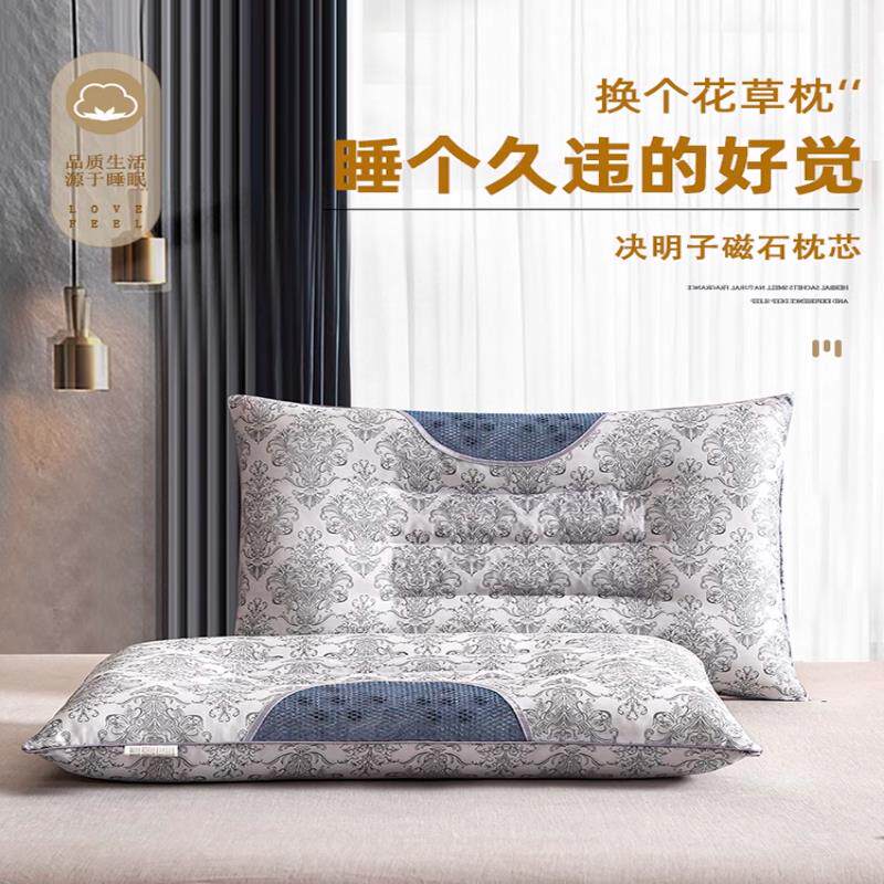 决明子磁疗枕头单人双人学生护颈椎助睡眠双人枕芯家用防螨不变形