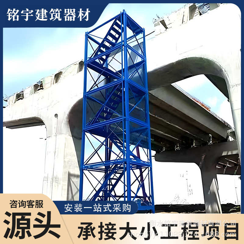 安全梯笼基坑梯笼组合式安全爬梯 施工安全梯笼