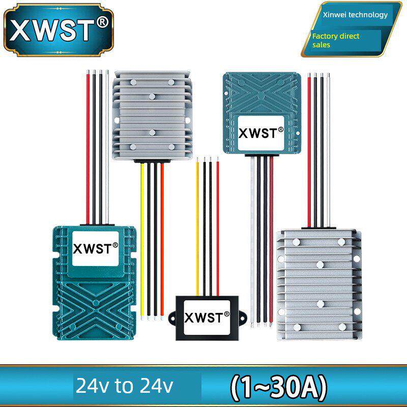 24V至24V稳压模块24V电池稳压电源转换器24V至24V直流稳压器