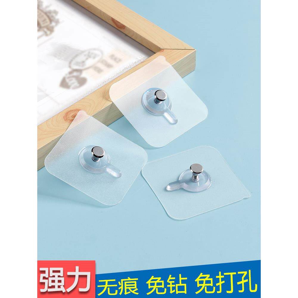 适合挂壁电话机免打孔挂墙挂画 画勾螺丝钉相框挂钩黏贴无痕钉子