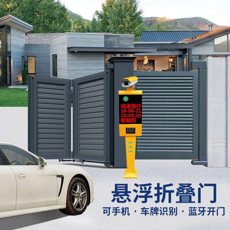 别墅铝艺庭院大门院子农村围墙自动双开悬浮折叠铝合金工厂电动门