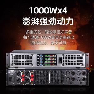 专业后级功放舞台演出会议家用KTV1U数字功放CA双音频功率放大器