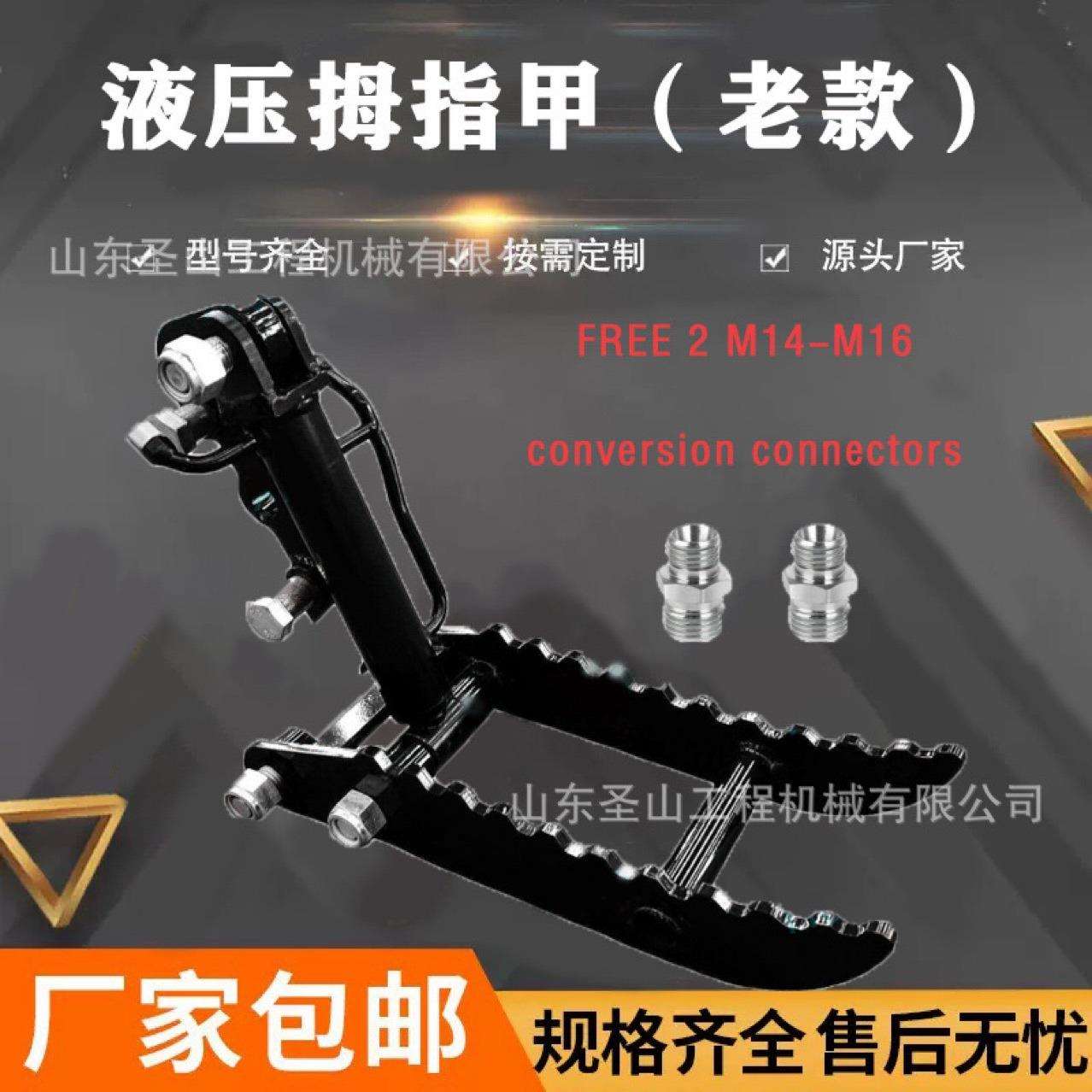 家直销斗小挖CEM掘机属具 多厂型号耙子 料 工程挖型机配件