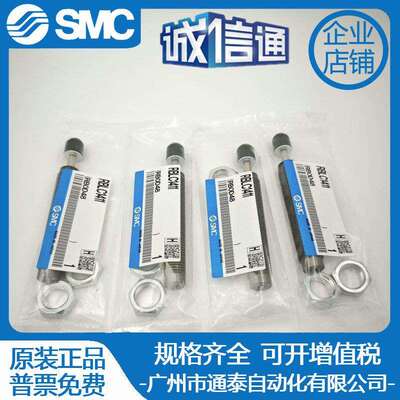 SMC耐冷却液液压缓冲器RBL/RBLC1006/1007/1412/2015/2725/1411