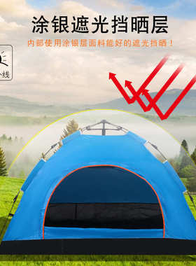 露营登山野餐自动双人帐篷野营单层帐篷批发弹压 帐篷户外用品