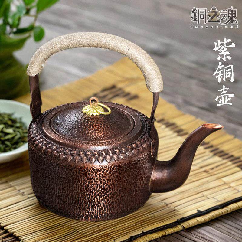 烧水壶纯紫铜覆古加厚茶壶大容量铜壶烧水煮茶具提梁防烫家用燃气