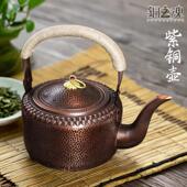 烧水壶纯紫铜覆古加厚茶壶大容量铜壶烧水煮茶具提梁防烫家用燃气