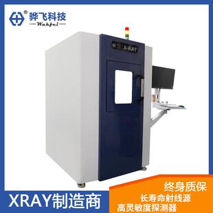 SMT贴片焊锡线路板吃锡焊气泡空洞虚焊等缺陷异常X-RAY检测成像