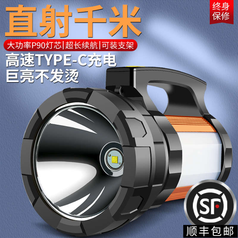 手提灯强光充电超亮大功率氙气手电筒led远射户外巡逻疝气探照灯