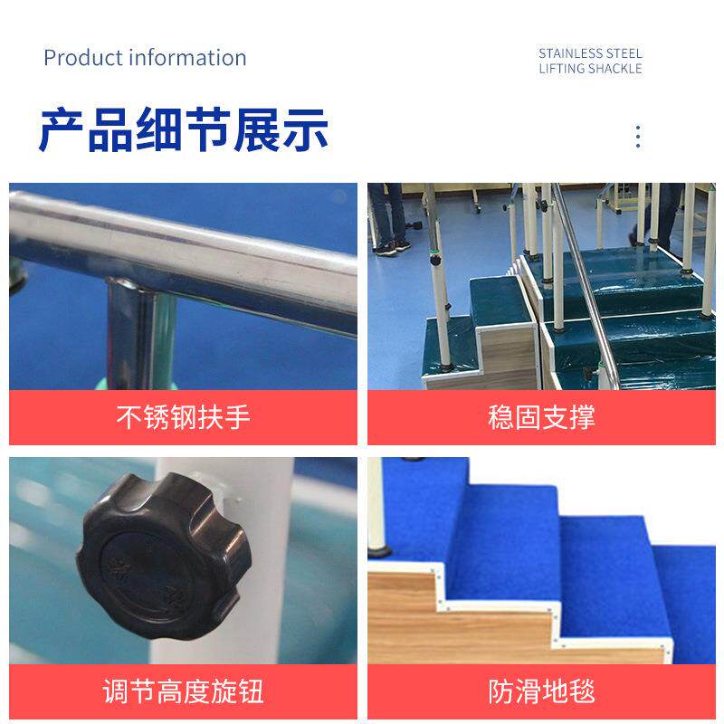 康复训练用双向扶梯阶梯成人上肢下肢上下楼步行矫正偏瘫康复器材