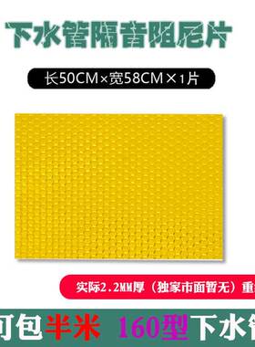 下水管隔音棉110型包卫生间下水管道吸音棉静音王消音棉自粘材料