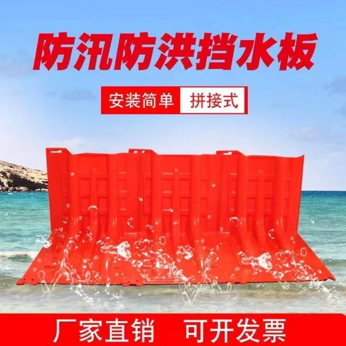 防洪防汛挡水板地下车库ABS塑料移动L型伸缩抗洪闸门吸水蓬胀沙袋