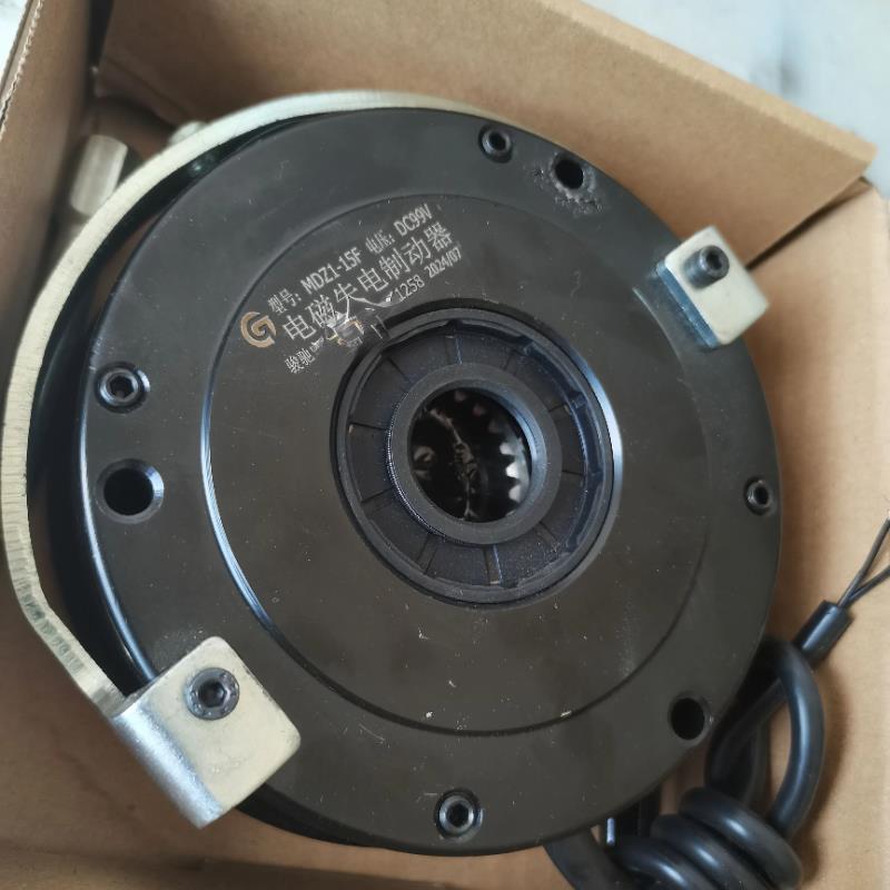 广德骏驰电器MDZ1-05F08F15F30F40F80F150F200电磁失电防水制动器