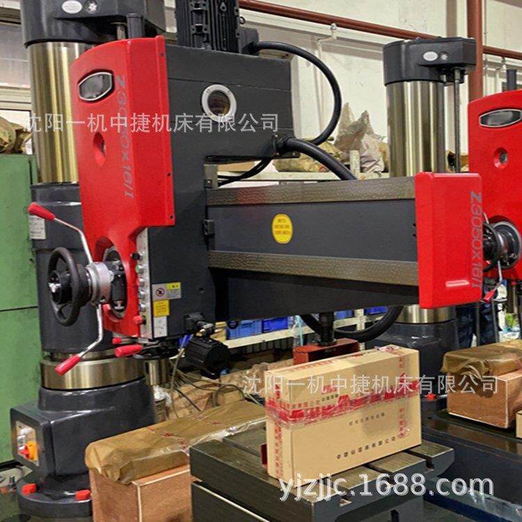 Z3050*16/1液压摇臂钻床 摇臂钻床现货 供应中捷摇臂钻床3050
