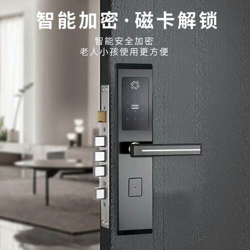 劲固不锈钢酒店门锁卧室房门免打孔电子锁宾馆IC磁卡感应刷卡锁