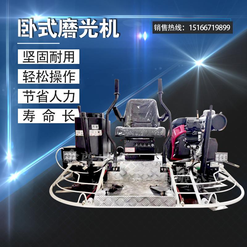 金尊混凝土路面磨光机双圆盘驾驶型抹平机汽油式抛光机水泥路
