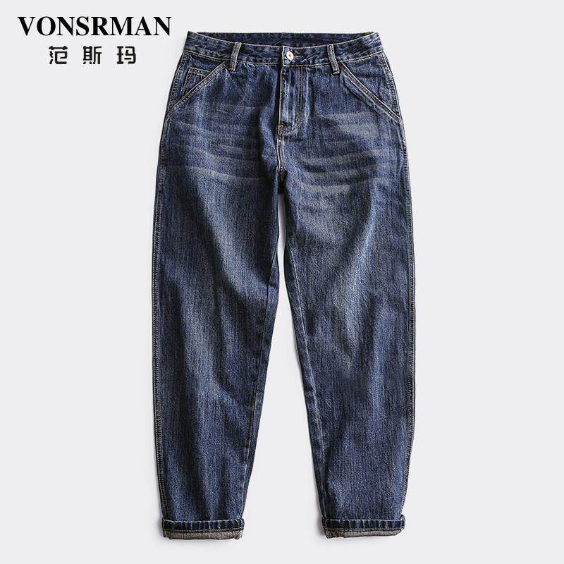 Vonsrman 春季薄款牛仔裤男宽松锥形休闲长裤蓝色哈伦休闲裤小脚