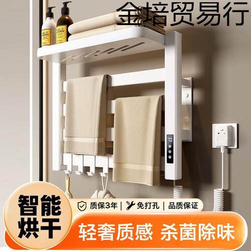 灰色电热毛巾架子免打孔卫生间家用加热烘干浴巾杆机智能恒温