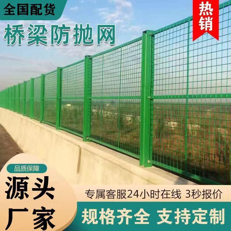 工地高速公路防眩网浸塑钢板网框架护栏网桥梁防抛网围栏桥梁护栏