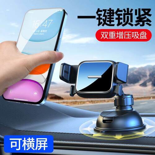 车载磁吸手机支架夹头真空吸附盘超强强力双面旋转创意背贴引磁片