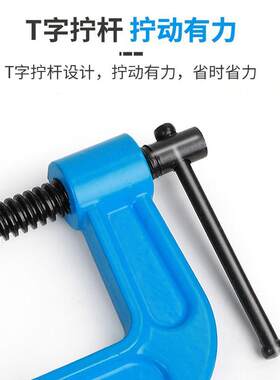 G字型夹固定夹具2寸3寸5寸固定工件万用快速夹夹紧器线切割配配件