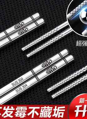 304不锈钢筷子中式家用防滑防烫防发霉5双10双装方形银质长筷子
