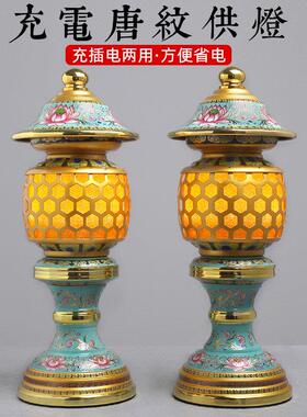 慈缘阁珐瑯彩led插电财神灯长明灯佛灯佛前供灯充电灯观音莲花灯