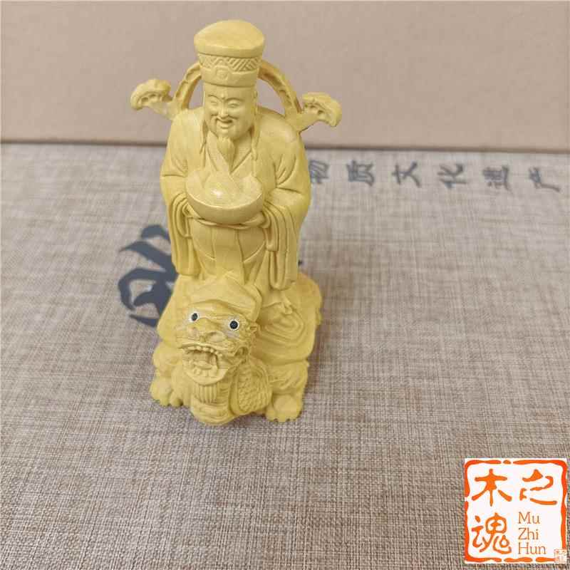 黄杨木雕刻男士随身手把件车载小摆件财神龙龟招财文玩家居装饰品