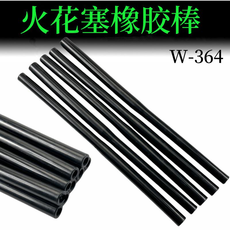 火花塞拆卸胶棒吸力棒橡胶棒 取火花塞专用捡拾器火嘴橡胶棒工具